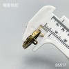 S5517 商品缩略图4