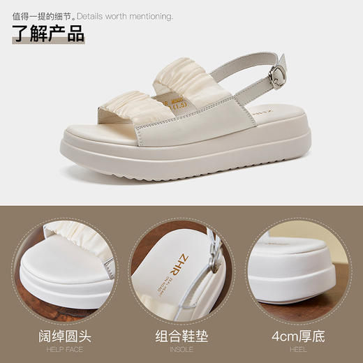 ZHR厚底凉鞋女2023新款夏季褶皱软底松糕鞋时尚休闲沙滩鞋 商品图8
