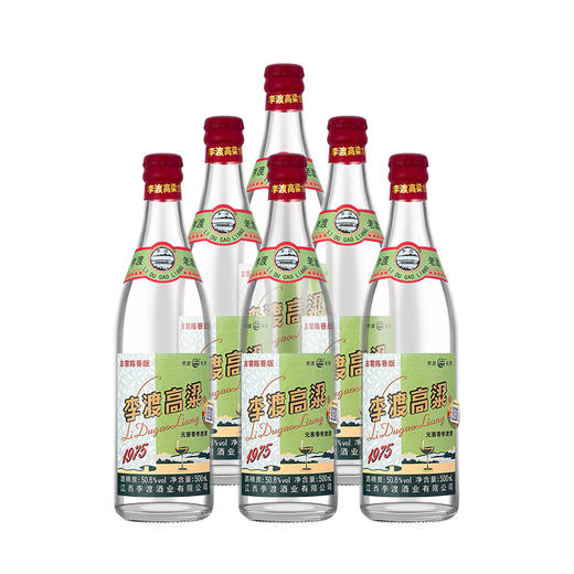 李渡1975 50.8度纯粮食单瓶白酒高粱酒 商品图5