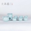元本道汝窑天青巧云茶具套装家用陶瓷泡茶汝窑茶壶茶具整套 商品缩略图0