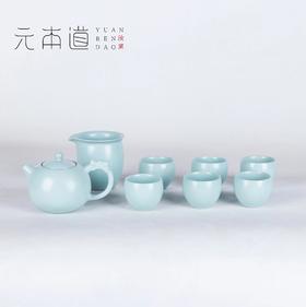 元本道汝窑天青巧云茶具套装家用陶瓷泡茶汝窑茶壶茶具整套