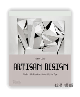 Artisan Design：Collectible Furniture in the Digital Age / 工匠设计：数字时代的收藏家具