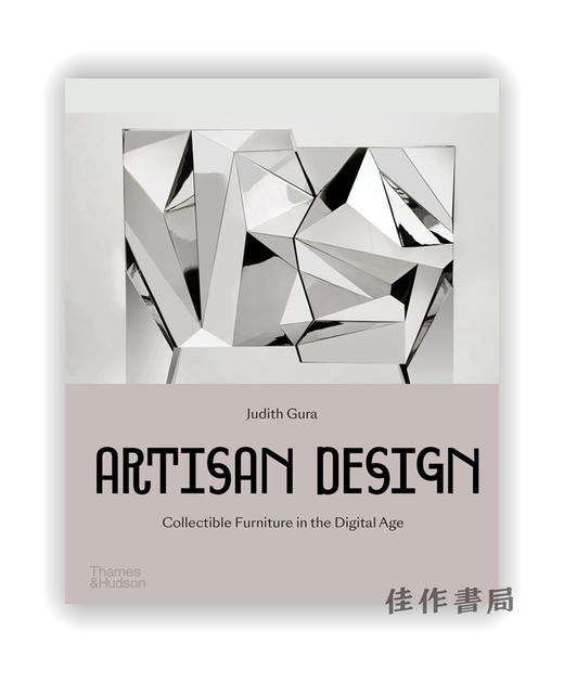 Artisan Design：Collectible Furniture in the Digital Age / 工匠设计：数字时代的收藏家具 商品图0