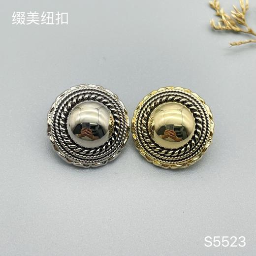 S5523 商品图3