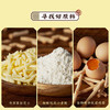 【疯狂星期五】祥禾饽饽铺 招牌点心系列 商品缩略图7