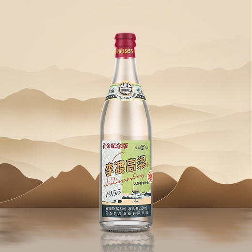 李渡1955 52度纯粮食单瓶白酒高粱酒 商品图0