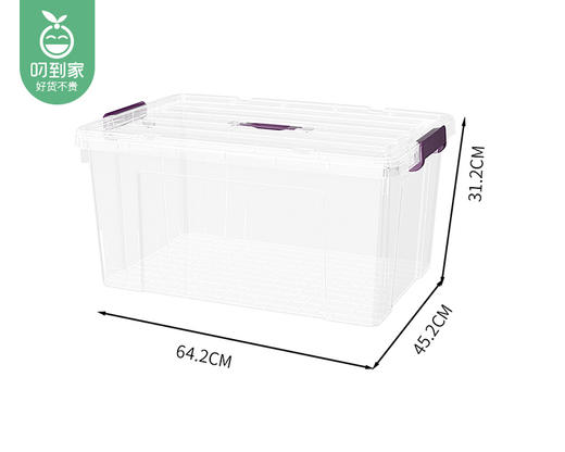 品瑶固若金汤收纳箱-透明（70L/个） 商品图3