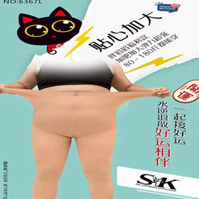 【13.9元/条】SK夏季女士猫爪袜（1218405）