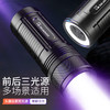 SUPERFIRE神火Z02紫光手电筒鉴定荧光剂紫外线蝎子灯强光手电 商品缩略图1