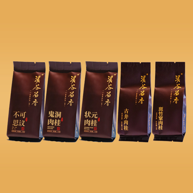 状元肉桂 不可思议 鬼洞肉桂 斑竹窠肉桂 古井肉桂 高货品鉴合集