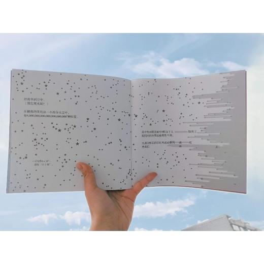 我是一本书,是通往宇宙的传送门 商品图3
