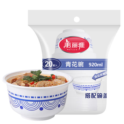 美丽雅一次性青花碗 商品图0