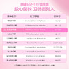 迪辅乐-M-16V 益生菌10ml 商品缩略图2
