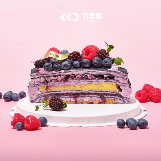 酷黑蓝莓莓果千层 · 奶油蛋糕（新鲜食材制作，无色素有色差 装饰水果根据季节替换） 商品图1