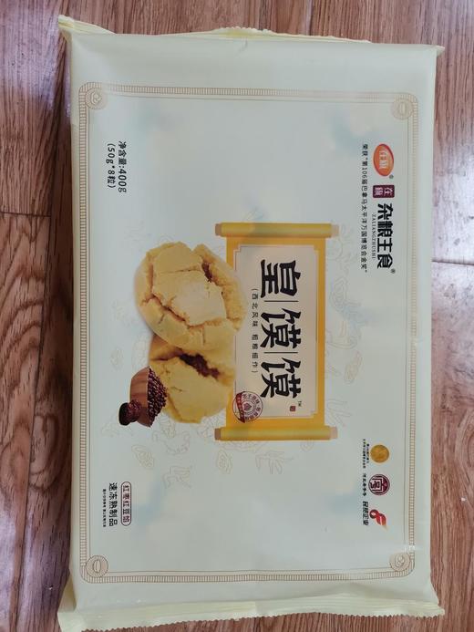 在旗皇馍馍400g（50g*8粒） 商品图4