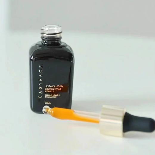 【新版】艺霏虾青素莹润修护精华液30ml/瓶 商品图2