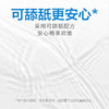 杜蕾斯-快感装人体润滑液房事爱爱润滑油成人用品情爱玩具50ml 商品缩略图4