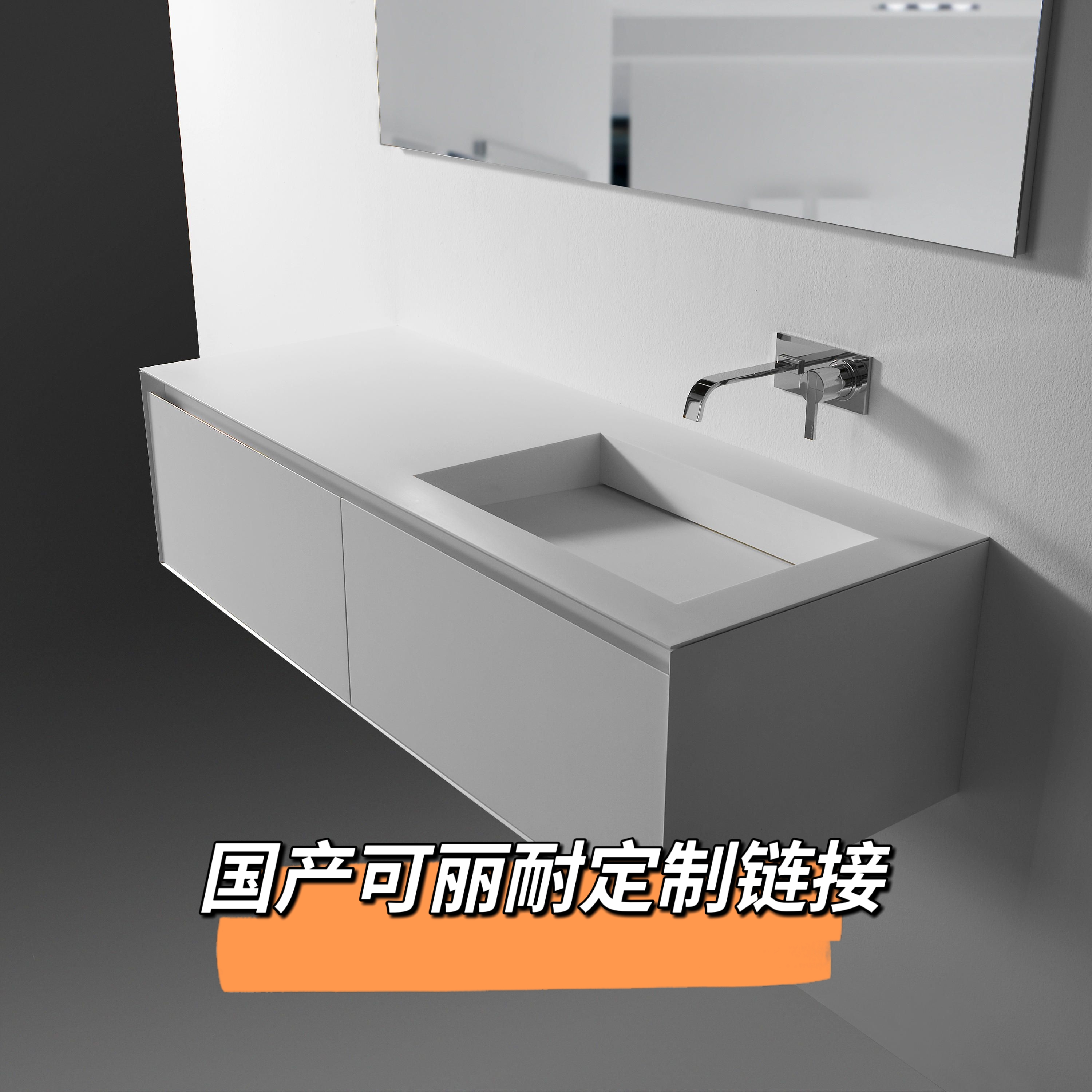 国产可丽耐一体盆定制订金链接