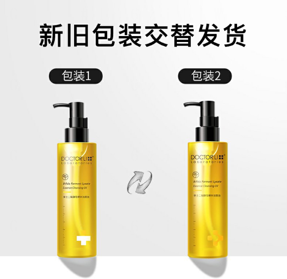 DOCTOR LI  李士二裂酵母精华洁颜油 200ml LYS-014