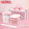 膳魔师隔热饭盒多功能轻食便当饭包微波炉加热餐盒午餐组带手提袋 商品缩略图1
