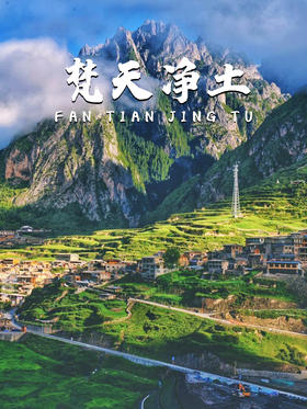 5天5晚丨甘南，中国小西藏，甘肃后花园