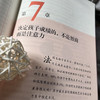 亲子关系中的高xiao学习法 商品缩略图4
