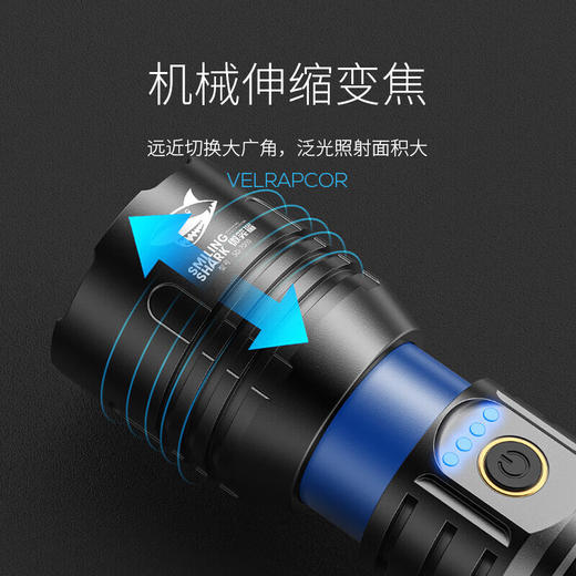 狼族优选丨微笑鲨 超亮户外照明变焦远射手电超长续航充电强光手电筒 商品图3