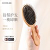 【猪鬃护发梳！一梳即顺】梳子女士专用长发，猪鬃毛气垫梳，气囊按摩经络头部，家用便携式小梳子 商品缩略图2