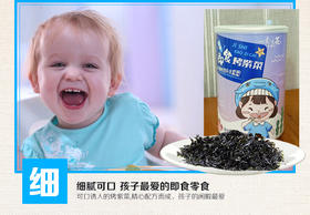 即食烧烤紫菜