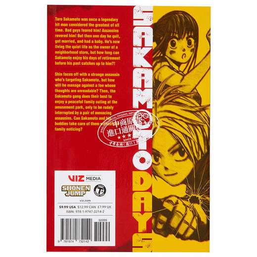 【中商原版】漫画 坂本日常 2 Sakamoto Days, Vol. 2 英文原版 平装 Suzuki, Yuto 商品图1