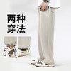 一口价【新款DQ】350斤大码男装薄款阔腿裤直筒裤宽松弹力休闲运动裤加肥加大长裤夏季透气 商品缩略图1