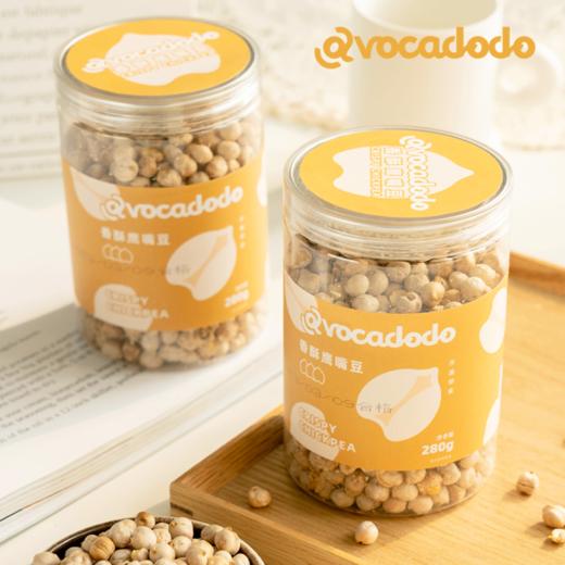 Avocadodo新疆香酥炒鹰嘴豆即食桥本零食高蛋白低脂健康牛油果果 商品图1