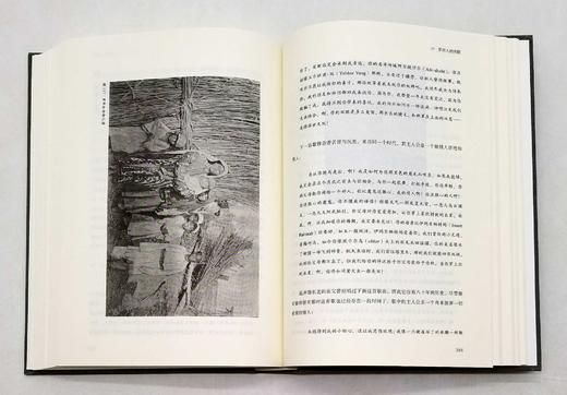 《穿越亚洲腹地》，精装，16开，上下两册，瑞典 斯文.赫定著，广东旅游出版社2021年版一版一印，997页，定价220元，售价110元。 商品图12
