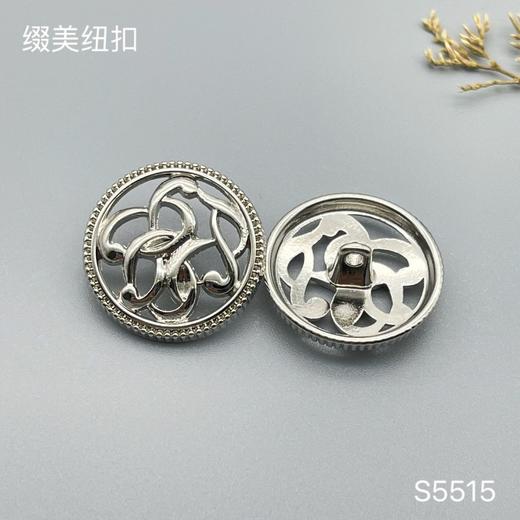 S5515 商品图0