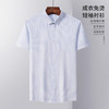 【100棉 成衣免烫】罗蒙夏季男士短袖衬衫免烫商务通勤竖条纹衬衣男 商品缩略图1