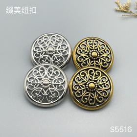 S5516