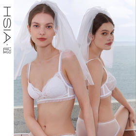 HSIA遐薄款内衣女三角杯性感婚纱款刺绣蕾丝裙边防凸点无钢圈文胸【婚纱·听海】