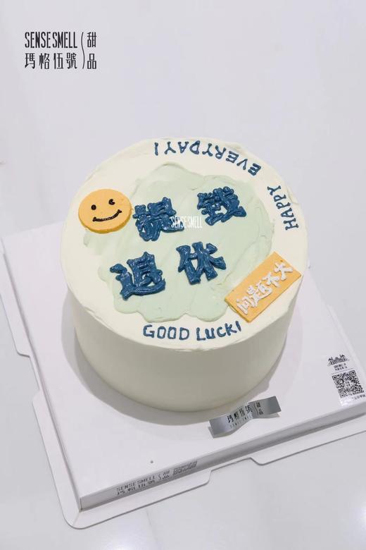 D419提钱退休 商品图1