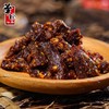 华珍牛肉四川阆中特产休闲吃货小零食麻辣牛肉干 60g*3袋 商品缩略图3