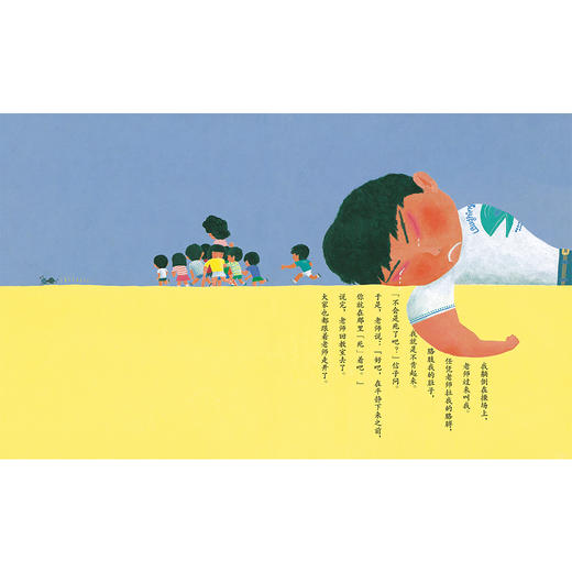 心喜阅绘本馆：消气的飞船（精装） 商品图3