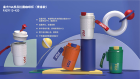 【团购展示】FGA质品抗菌咖啡杯FAZ9113-420