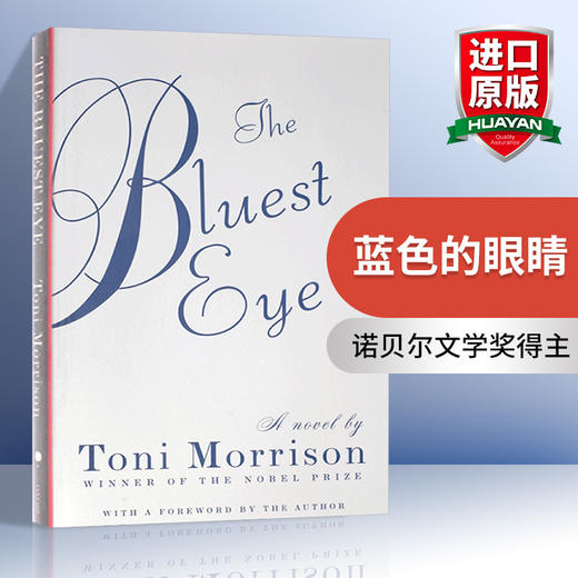 蓝色的眼睛 英文原版小说 The Bluest Eye 最蓝的眼睛诺贝尔文学奖Toni Morrison 托妮莫里森宠儿作者 进口英语原版书籍 商品图0