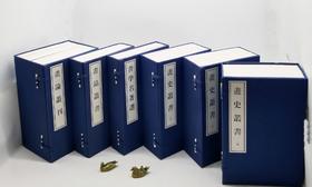 《画史丛书》《画品丛书》《书学名著选》《画论丛刊》，16开，线装六函，共30册，于安澜编著，河南大学出版社2009年版，定价4660元，售价2458元。
