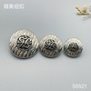 S5521 商品缩略图0