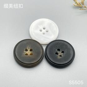 S5505(整包购买)