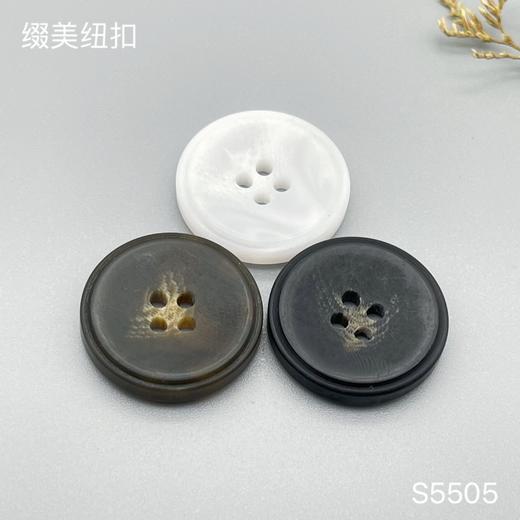 S5505(整包购买) 商品图0