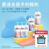 简爱酸奶父爱配方*12袋 商品缩略图0