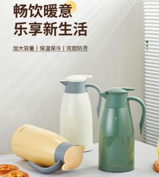【团购展示】奥丁LOVE·相遇 真空保温壶Z-033 商品图0