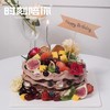 伊甸园 鲜果巧克力生日蛋糕 | 时刻陪你 商品缩略图2