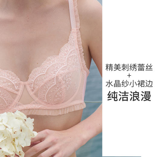HSIA遐超薄内衣女婚纱款性感刺绣蕾丝浪漫小裙边胸罩大胸显小文胸【婚纱·听海】 商品图3